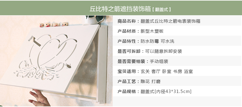 梦雅莉 白色百叶电表箱装饰画电表箱装饰遮挡箱配电箱装饰画电表箱装饰箱 真百叶大号(53*38) 10mm厚板