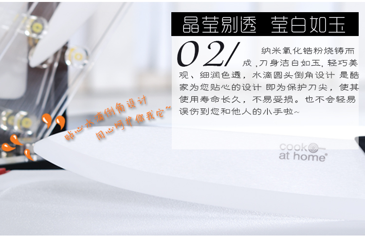 酷家陶瓷刀两件套 水果刀菜刀厨师刀刨皮刀削皮器 荷谐刀具礼盒装