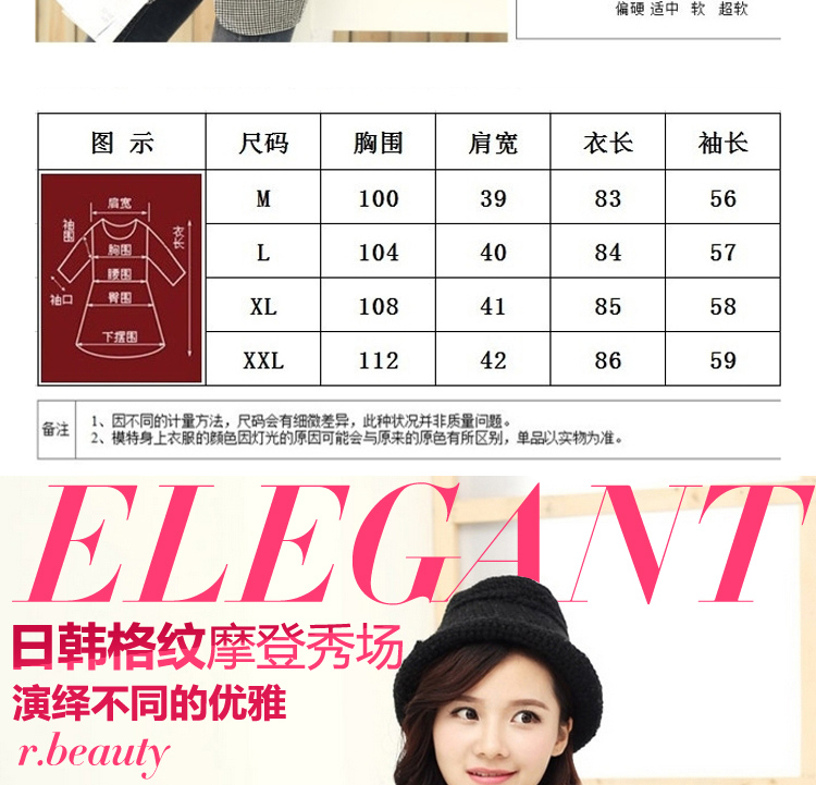 爱思韩 新春新款2015宽松大码女装文艺范格子直筒棉麻长袖衬衫连衣裙#432391 黑白格 L