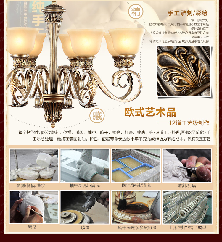 华艺灯饰 欧式吊灯 客厅餐厅卧室书房简约铁艺灯具 艾克诗顿 CH0026 8头