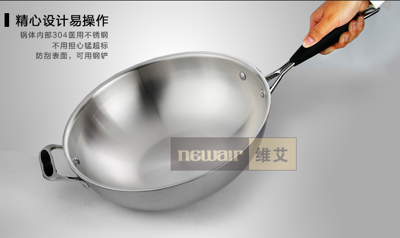
                                        维艾炒锅不粘锅电磁炉不锈钢无油烟炒菜锅无涂层无烟不沾锅具32cm                
