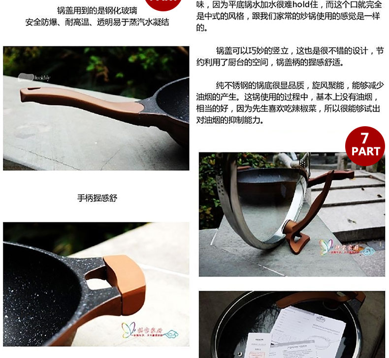 
                                        德世朗（DESLON） 麦饭石不粘锅炒锅无油烟炒锅不粘锅32cm 燃气电磁炉通用                
