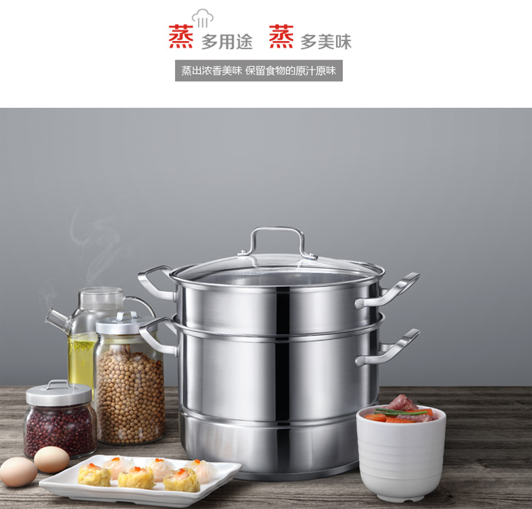 凌丰LINKFAIR 304不锈钢加厚双层蒸锅 28cm