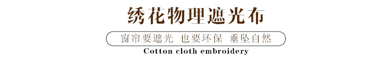 
                                                            铭聚布艺绣花半遮光卧室客厅定制窗帘窗纱成品 蝴蝶兰-粉纱 挂钩式1米定制                