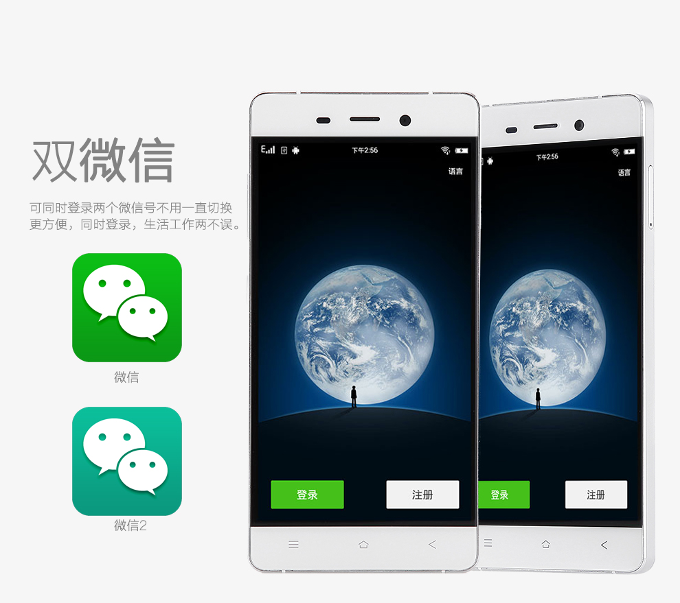 大Q手机 Q2(8411) 青春版 智能手机 移动4G 双卡双待 白色