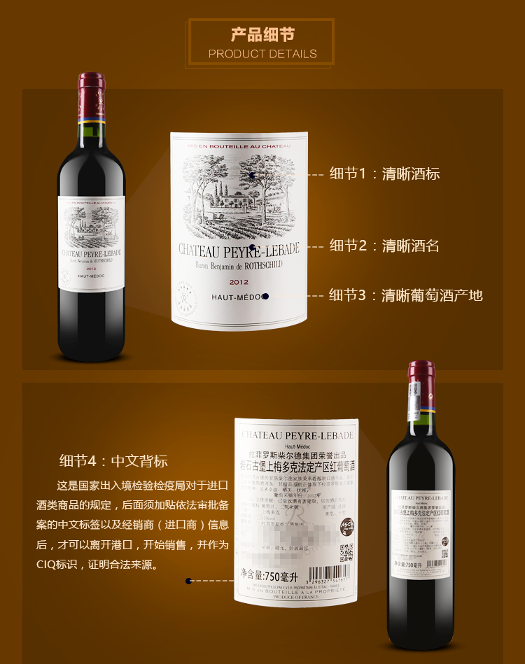 岩石古堡干红葡萄酒报价上海拉菲葡萄酒专卖法国进口葡萄酒批发价格