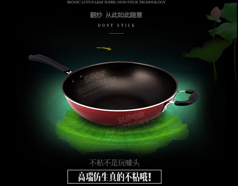 
                                                            苏泊尔（SUPOR）炒锅不粘锅易清洁炒锅近无油烟不粘炒菜锅具 电磁炉明火通用 锅口直径34cm NC34F4                