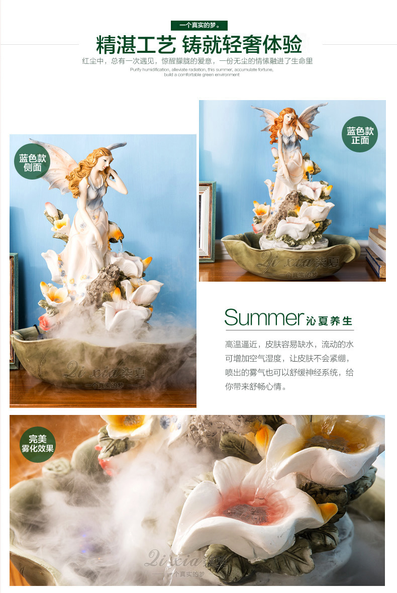 
                                                            欧式客厅电视柜装饰品流水喷泉摆件工艺品实用结婚礼物 蓝色(不含雾化器)                