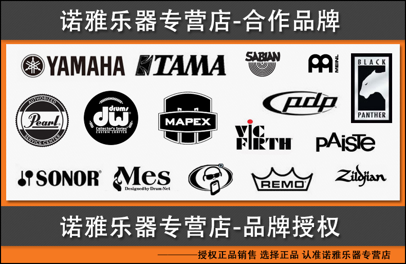 hcs z4 mcs架子鼓镲片 巡演五片装【图片 价格 品牌 报价】-京东