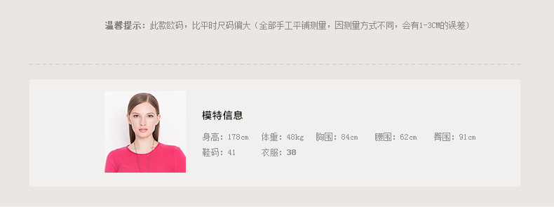YINER音儿2016秋冬新款 熟女毛绒中长款兔毛针织衫84506840 黑色 155/38/M