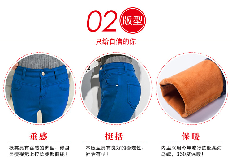 陶紫（TAOZI）加厚加绒高腰排扣牛仔裤女超弹力紧身松紧铅笔小脚 孔雀蓝 27码
