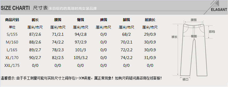 菲妮迪16年春款 女宽松羊毛呢子七分裤欧美时尚大码阔腿裤子 黑色 M
