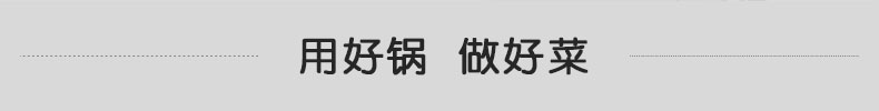 维艾 无油烟电磁炉炒锅不粘锅无烟不沾炒菜锅具 日式木柄风 32cm