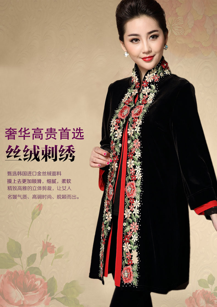 
                                        靓魅轩中老年女装2016秋装金丝绒刺绣大衣加肥加大码妈妈装风衣外套0677 黑色 L                