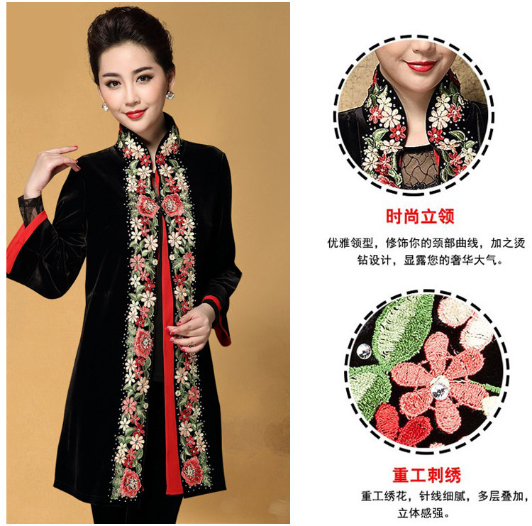 
                                        靓魅轩中老年女装2016秋装金丝绒刺绣大衣加肥加大码妈妈装风衣外套0677 黑色 L                
