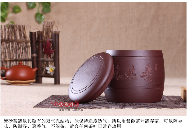 
                                                            玖晟祥 宜兴紫砂茶叶罐小号储茶罐普洱醒茶罐存储茶缸陶瓷密封储物罐 散茶约半斤装茶盒 【 线圆】约5两装                