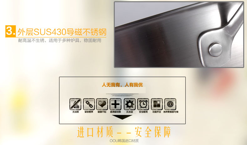 OOU炒锅不粘锅子无油烟炒菜电磁炉不锈钢复合底无涂层平底炒锅