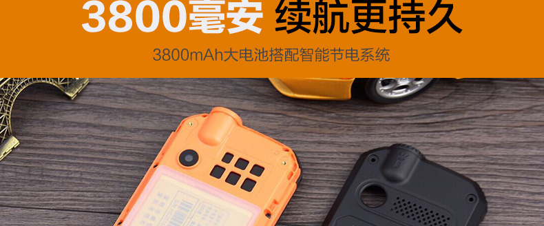 威铂 (v-hope) 007双模版 三防手机 全网通手机 电信/移动/联通2G 双卡双待 黑色