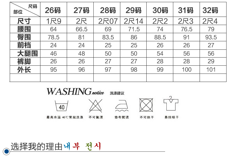 宝伊莲2015款高腰大码加绒修身显瘦排扣小脚牛仔裤女9013 黑色 28码