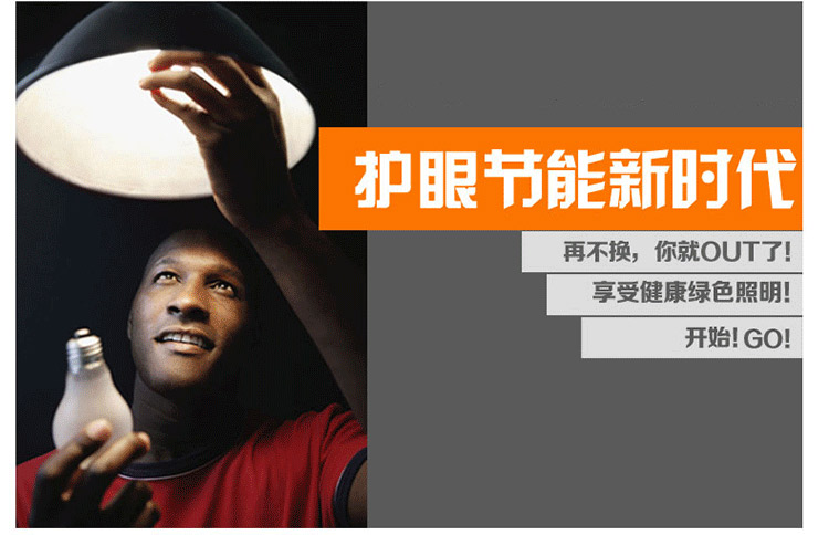 佛山照明(FSL）led吸顶灯客厅灯卧室圆形吸顶灯阳台过道灯具全白17W白光