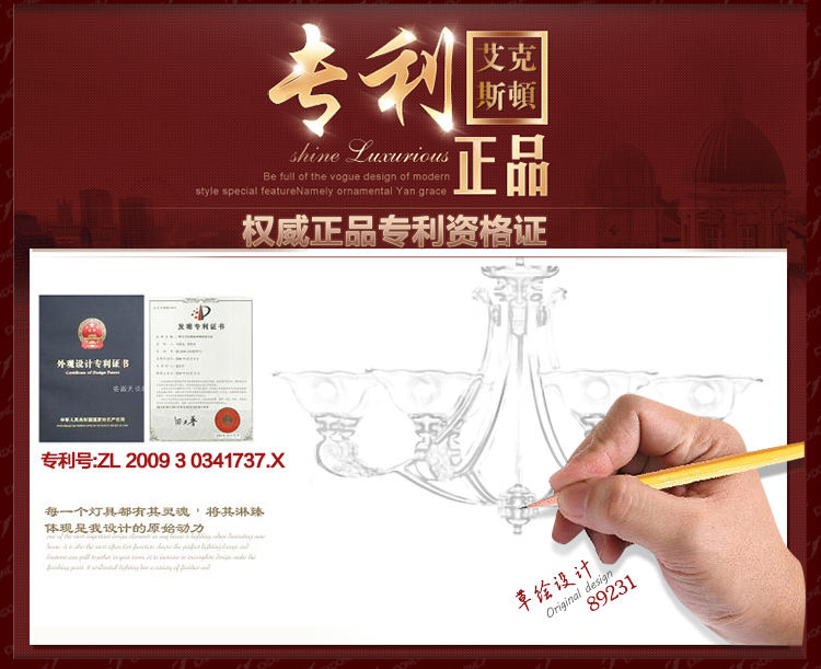 
                                        华艺灯饰 欧式吊灯 客厅餐厅卧室书房简约灯具 艾克诗顿 CH0131                