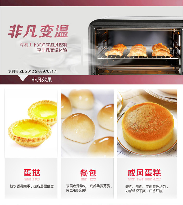 卡士（Couss） CO-5001多功能电烤箱 50L大容量家用/商用 上下独立控温 