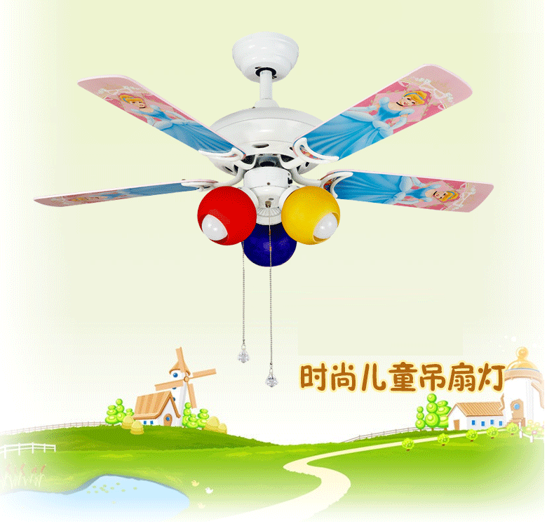 蒙特丽 电风扇灯吊灯J830 儿童餐厅灯客厅灯卧室卡通灯具(B) 小熊男生版 拉绳+壁控+遥控