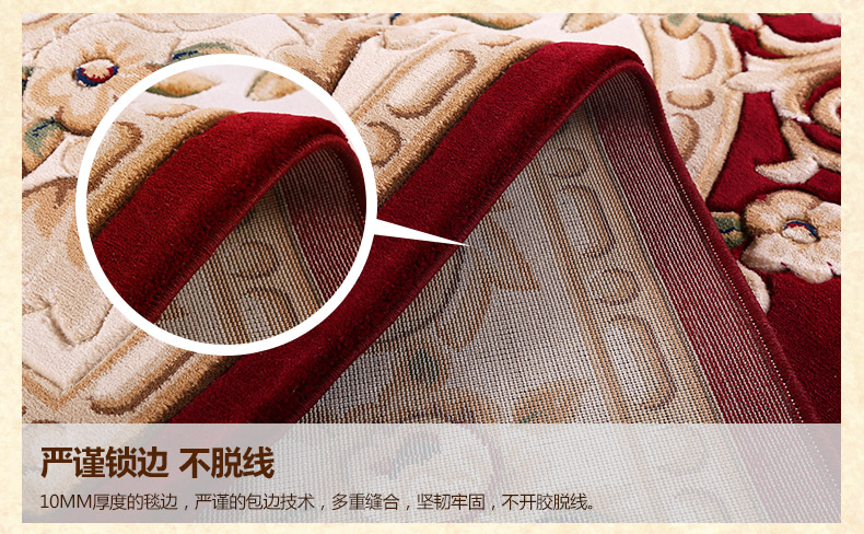 东升地毯 欧式客厅卧室满铺沙发茶几垫简约田园大地毯长方形 04BE 2.4米x3.4米