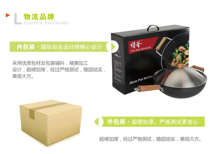 
                                        美思工房精釜无涂层电磁炉精铁锅不粘锅无油烟炒锅炒菜锅平底 36cm                