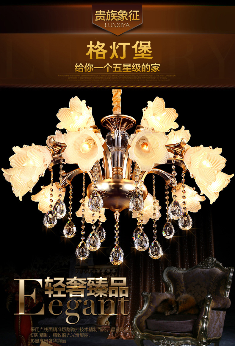 格灯堡 欧式水晶吊灯创意个性美韩式客厅灯卧室led锌合金田园餐厅灯99022 6头 直径6 6头 直径68*高度48CM预售 带黄光LED灯泡
