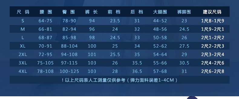 女王衣珊2016秋季新款时尚性感外穿休闲打底裤外穿秋款弹力高腰小脚裤 黑色  XL