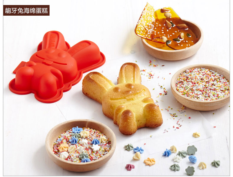 
                                        新品 LEKUE/乐葵 龅牙兔蛋糕模2个装 铂金硅胶模具                