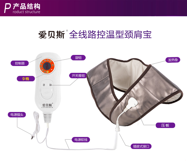 爱贝斯 暖腰宝全线路控温电热颈肩宝暖肩宝护肩垫暖腰宝 护腰垫 深棕色