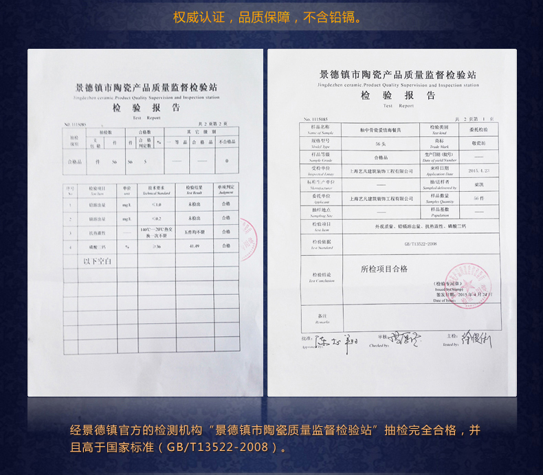 
                                        敬瓷坊 结婚乔迁礼品 景德镇陶瓷器 韩式 釉中彩套装56头骨瓷餐具 碗碟盘子套装 礼盒包装 浪漫满屋                