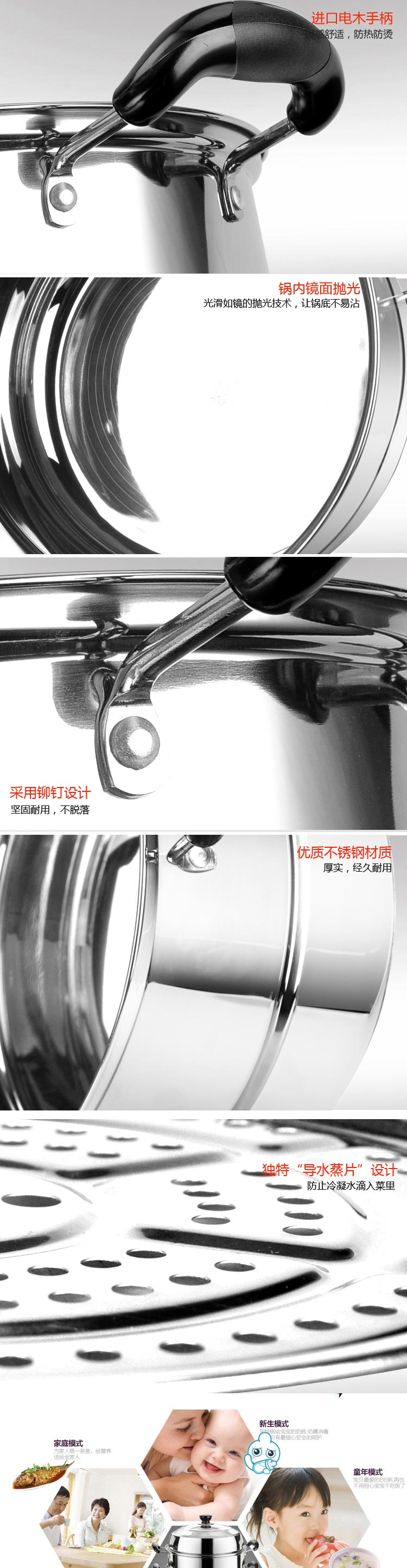 
                                        猛龙（MENG LONG） 30cm加厚不锈钢四层复底蒸锅 电磁炉通用锅厨房烹饪锅具                