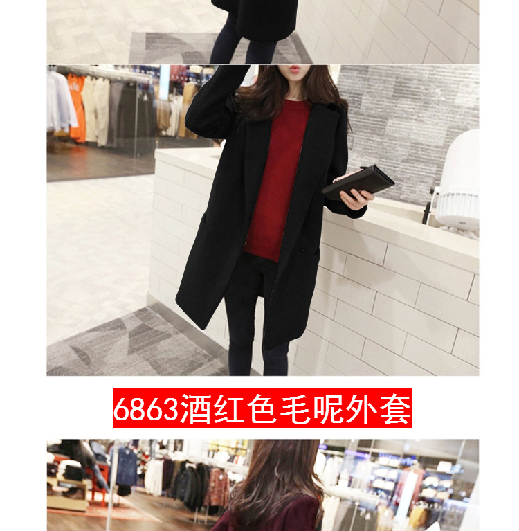 米昕蔚 韩版毛呢外套女中长款新款修身加厚毛呢大衣 黑色 XL
