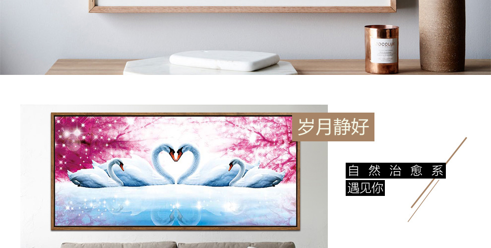 
                                        丝蒂尔十字绣钻石绣客厅新款 心心相印钻石画圆钻卧室结婚情侣贴钻装饰画 Q0202粉色天鹅75*45                
