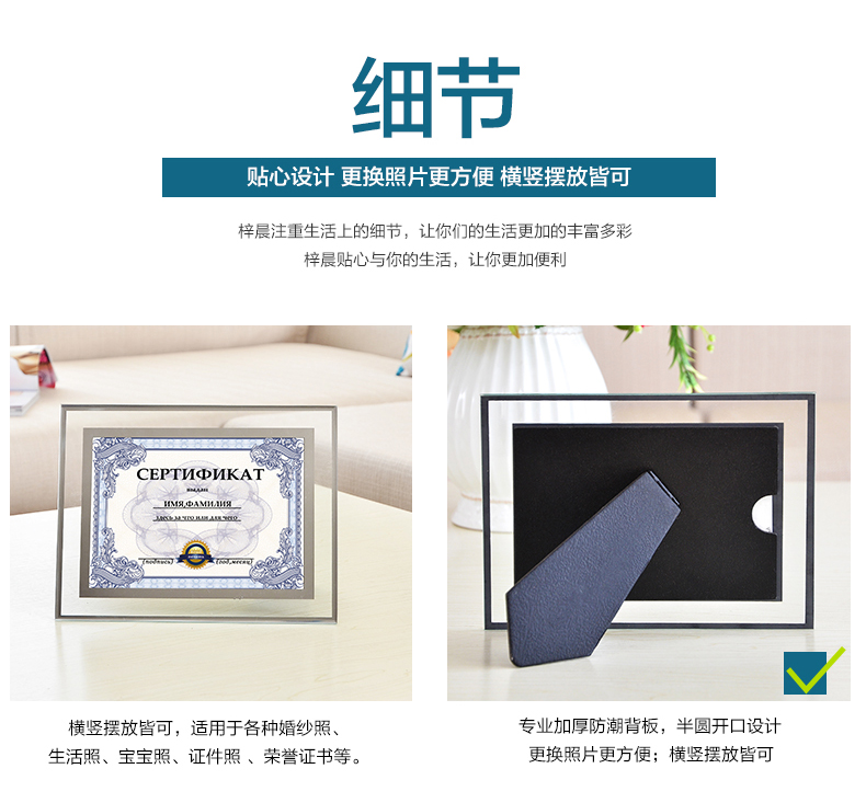 
                                        梓晨 水晶玻璃摆台像框证书证件5寸6寸7寸8寸10寸12寸A4寸奖状证书照片影楼创意画框 7寸水晶玻璃相框 横竖可摆                