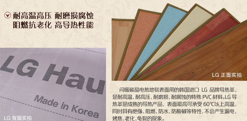 
                                                            问暖碳晶膜地暖垫 麻将桌取暖器电热地毯 2米移动地热垫 餐厅暖脚垫地暖毯 电热膜取暖垫200*200 LG7432                