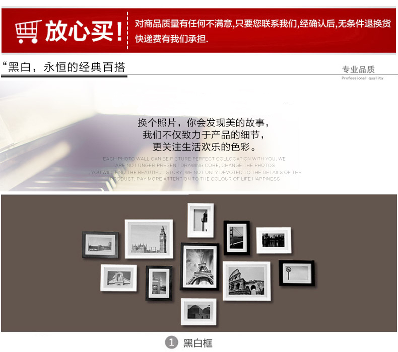 
                                        柠檬树 实木照片墙欧式相框组合相片墙创意像框简约现代挂墙 黑+白 送经典建筑画芯 7寸(8个)+10寸(3个)                