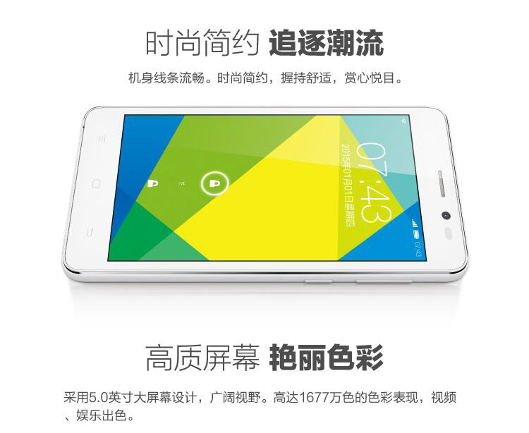 海信 M20-T 电信4G 智能 手机 （4G ROM）  (晴雪白) 标配版