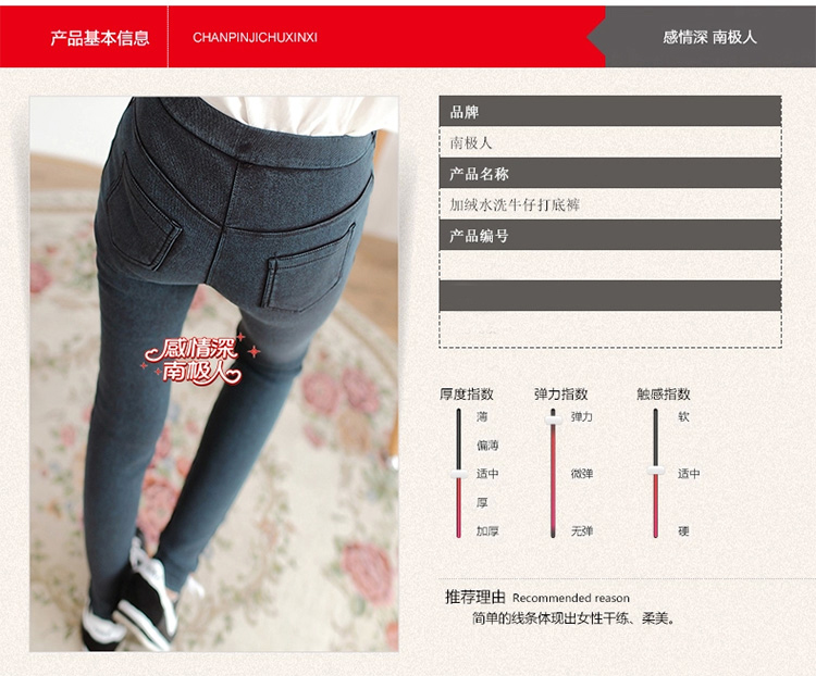 南极人加厚秋冬款外穿打底裤女士仿牛仔裤铅笔裤长裤九分裤子 深麻灰 均码