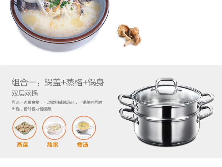 凌丰(LINKFAIR)雅厨系列26CM双层蒸汤多用锅（蒸锅/火锅/汤锅/煎锅） 双层蒸笼