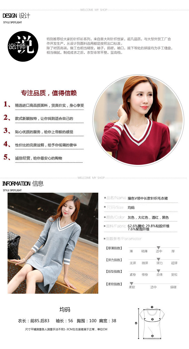 褒幽 针织衫女套头中长款打底毛衣2015韩版秋冬大码女装 大红 均码