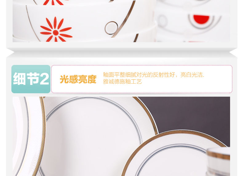 
                                        雅诚德（arst） 28/56头中式骨瓷餐具套装 家用送礼陶瓷碗碟套装 礼盒包装 轻舞飞扬 56头                