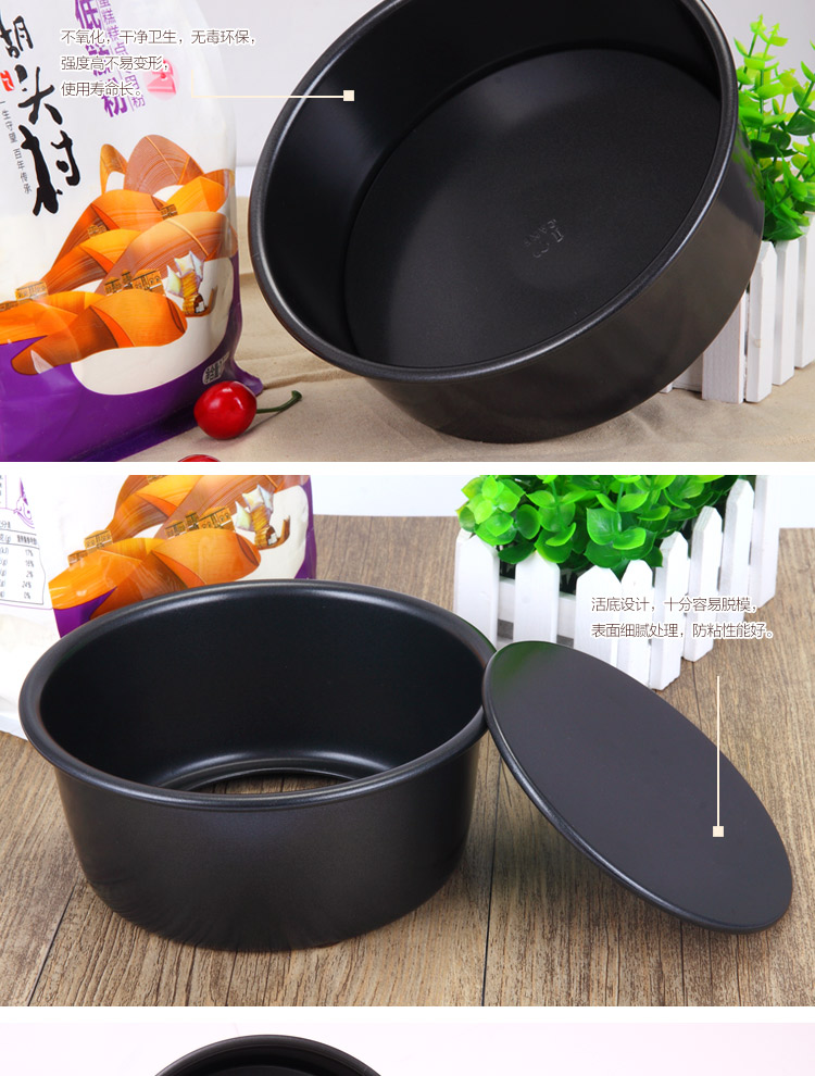 
                                        
                                        杰凯诺 Jekero DIY必备烘焙工具套装 不粘披萨盘/长方形吐司/6寸、8寸蛋糕/6连杯蛋挞模具烘培套装                