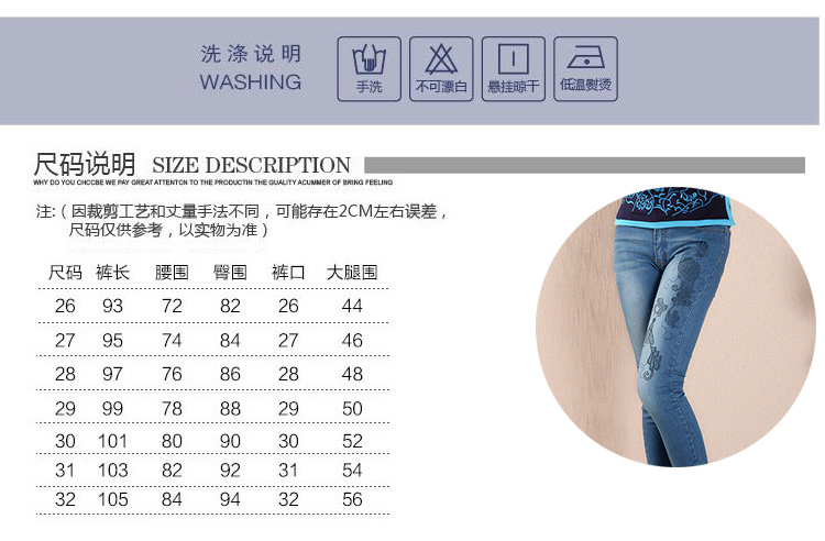 
                                        龙姿恋 2017夏秋装新款破洞玫瑰网袜牛仔裤女显瘦翻边九分小脚铅笔裤 图色 27                