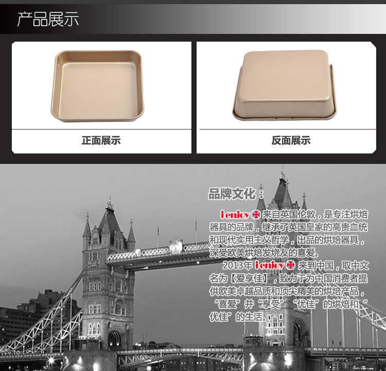 
                                        烘焙工具 爱享佳烤盘方形金色不粘碳钢蛋糕模具曲奇饼干烤盘家用烤箱配件蛋糕磨具387209 金色                