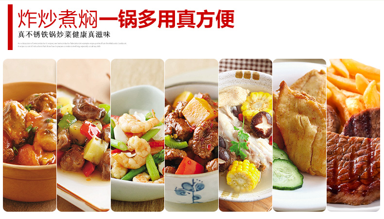 苏泊尔（supor）32cm铸铁真不锈健康铁锅EC32LF09炒锅