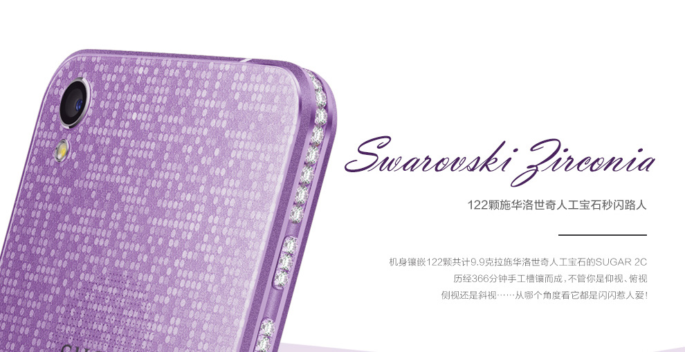 
                                        SUGAR 糖果手机2C SS122  移动联通4G（16GB ROM+2GB RAM） 玫瑰金                